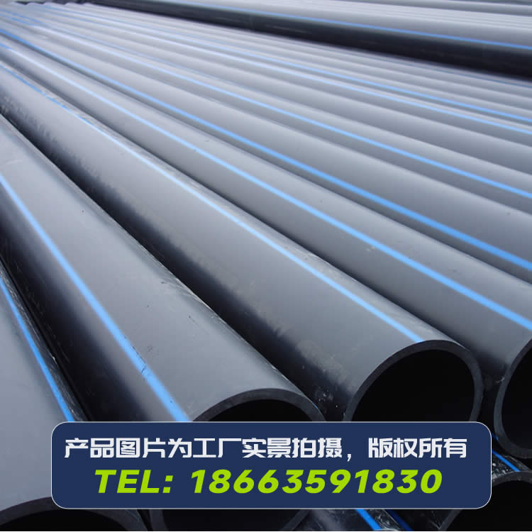 HDPE給水管材國標(biāo)管材GB13663