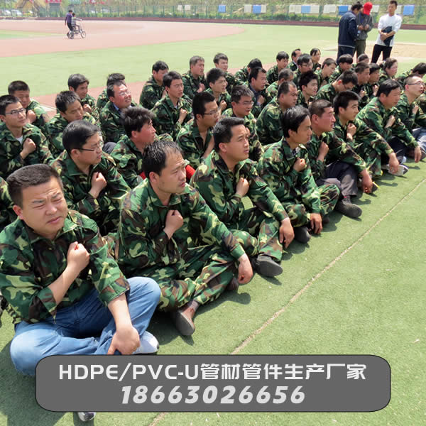 ?聊城大學(xué)團(tuán)建活動(dòng)