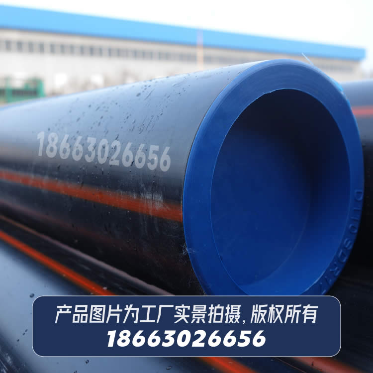 PE80級燃氣用埋地聚乙烯管材